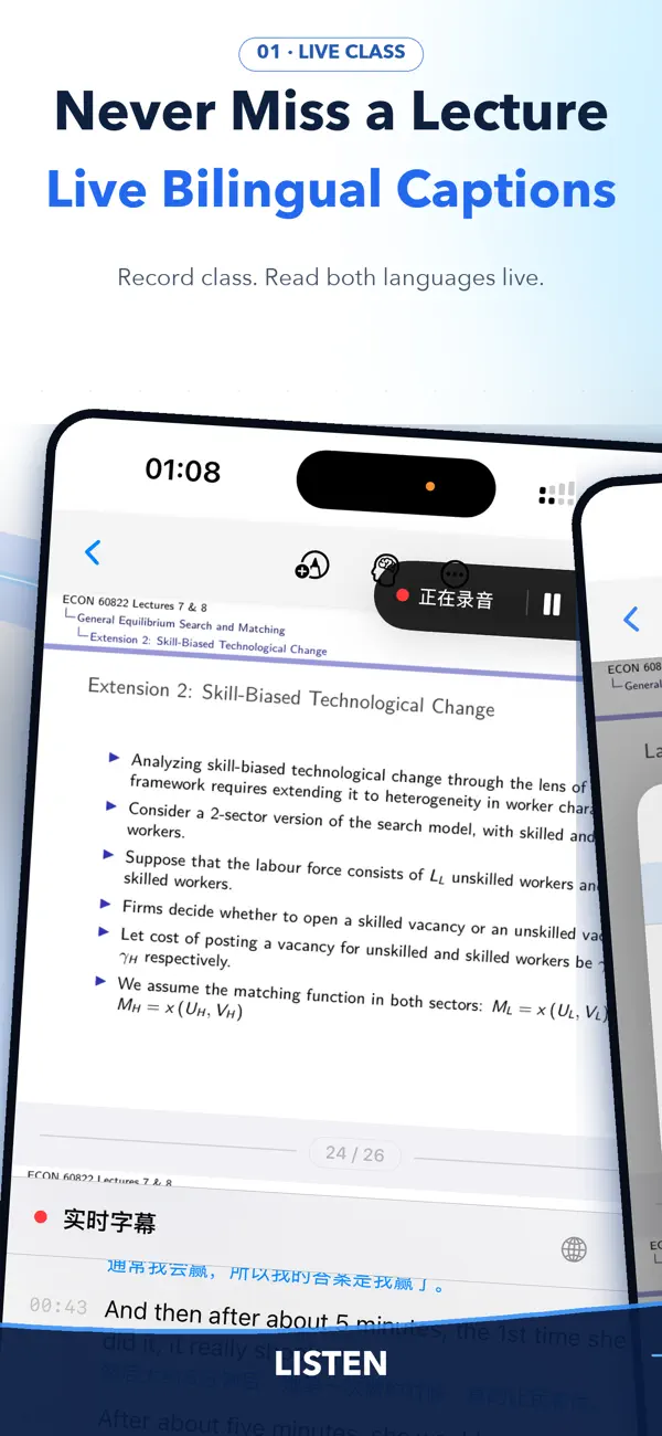 BBNotes 在 iPhone 上显示课堂实时双语字幕