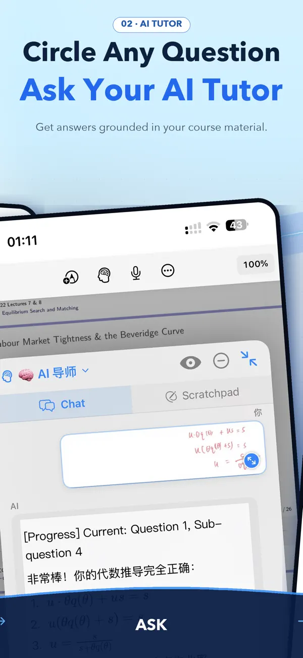 BBNotes 圈选内容后向 AI 提问
