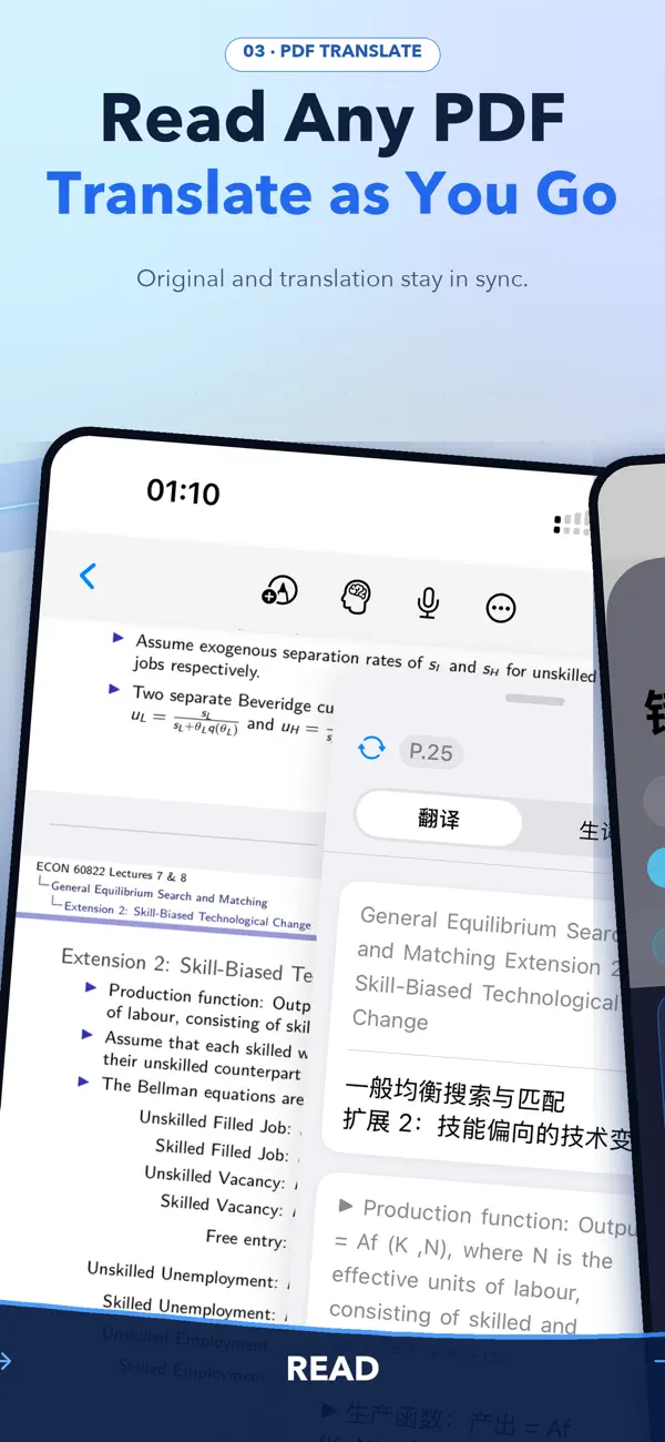 BBNotes PDF 原文与译文对照翻译界面